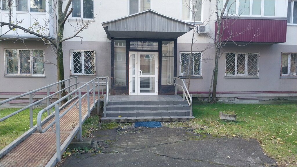 Medical and social expertise Gorodskoye byuro mediko-sotsialnoy ekspertizy po gorodu Yuzhno-Sakhalinsku, Yuzhno‑Sakhalinsk, photo