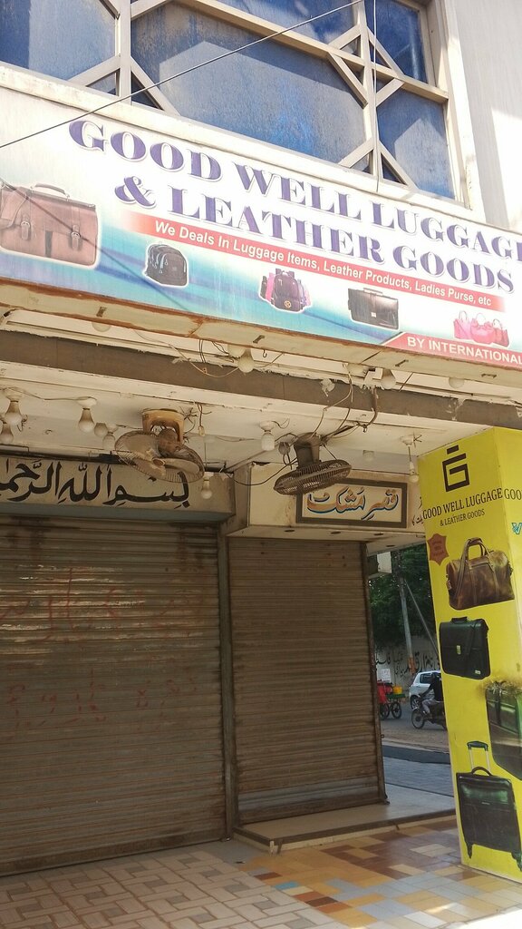 Bags and suitcases store Good Well Luggage, Karachi, photo