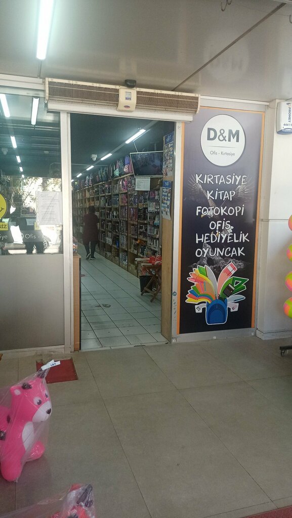 Stationery store DM Ofis Kırtasiye Oyuncak Hediyelik, Antalya, photo