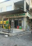 Duyan Tarım - Duyan Tarım (Antalya, Muratpaşa, Sinan Mah., 1262. Sok., 10A) ، صيدلية بيطرية
