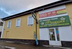 Sof (Stepana Razina Street, 2-4), cosmetology