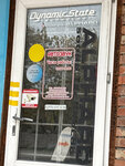 Gulbass_shop (Pionerskaya ulitsa, 117А), autoacústica