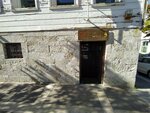 Uskudar Selimiye Children's Library (İstanbul, Uskudar, Selimiye Mah., Şerif Kuyusu Sok., 54) ، مكتبة