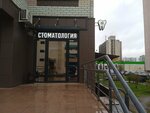 Бери заряд! (Generala Belova Street, 28к3), baterías y cargadores