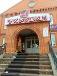 Нижнее белье (Sovetskaya Street, 26), lingerie and swimwear shop
