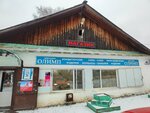 Олимп (selo Kryukovo, Bolshaya Severnaya ulitsa, 63), grocery
