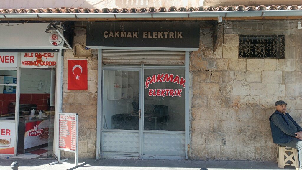 Electrical works Cakmak Electricity, Gaziantep, photo