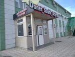 Doner_Sushi_Atyrau (Musa Baımuhanov kóshesi, 12В) ، مقهى