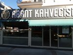 Abant Kahvecisi Gaziemir (İzmir, Gaziemir, Kemal Reis Cad., 34) ، مقهى