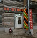 Va-stock (prospekt Stroiteley, 5к2), second-hand shop