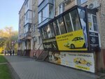 Пирамида (ulitsa 50 let Oktyabrya, 51), further education