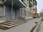 Общественная приёмная депутата Кудина И. В. (Nemirovicha-Danchenko Street, 137), council of deputies