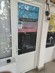 Таксопарк 1 (Urban-Type Settlement of Sirius, ulitsa Stanislavskogo, 4) ، التعليم الإضافي