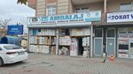 Bs Ambalaj (İstanbul, Sancaktepe, Atatürk Cad., 255B) ، مواد تعبئة وتغليف