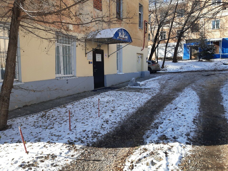 Фото Милсон