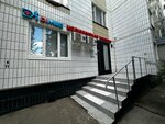 ДиМед (Lyublinskaya Street, 61), centro médico, clínica