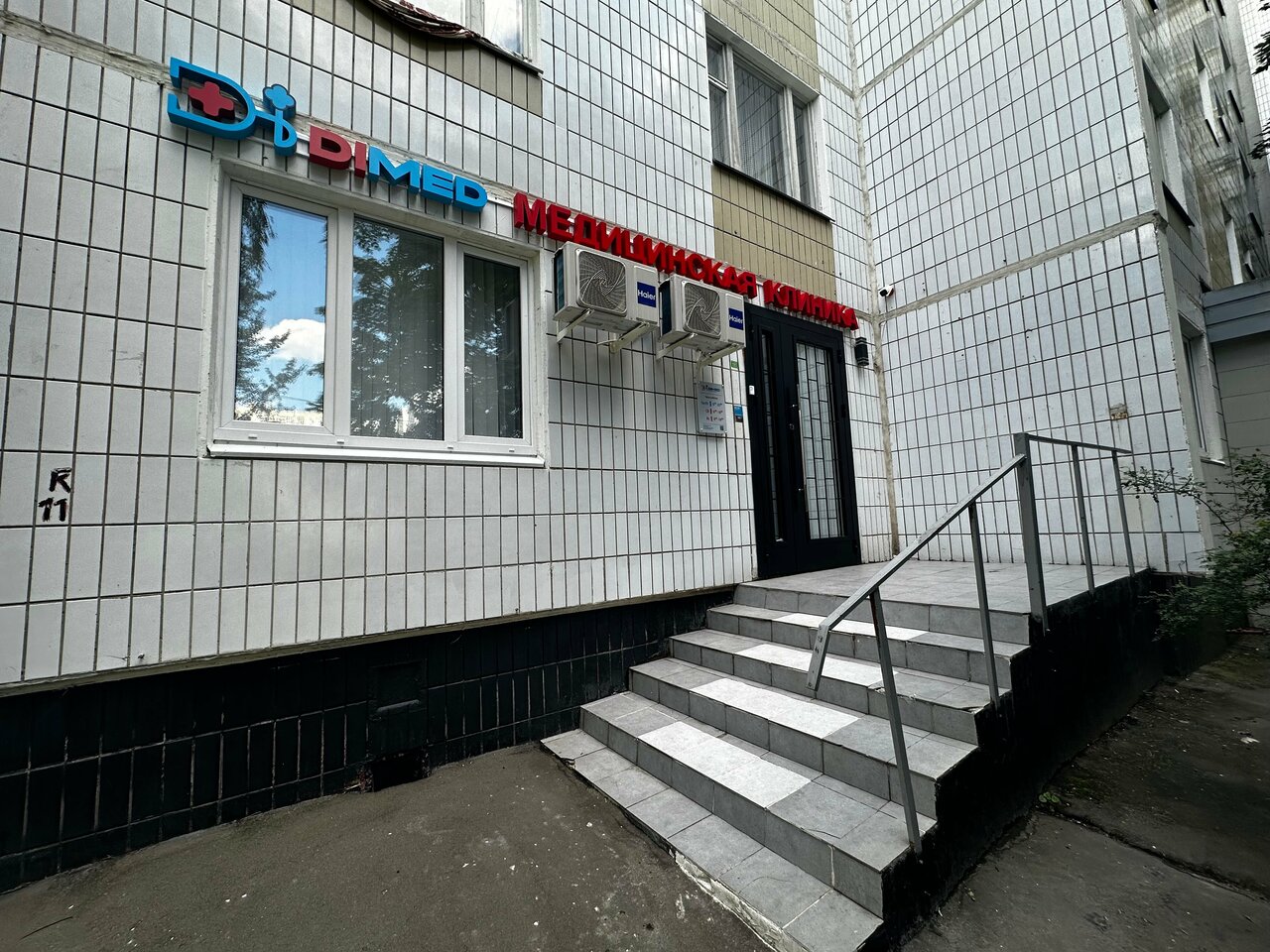 DiMed