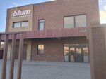 Blum (territoriya Tsemdolina, ulitsa Gorkogo, 20Б) ، تجهيزات ومكونات الأثاث