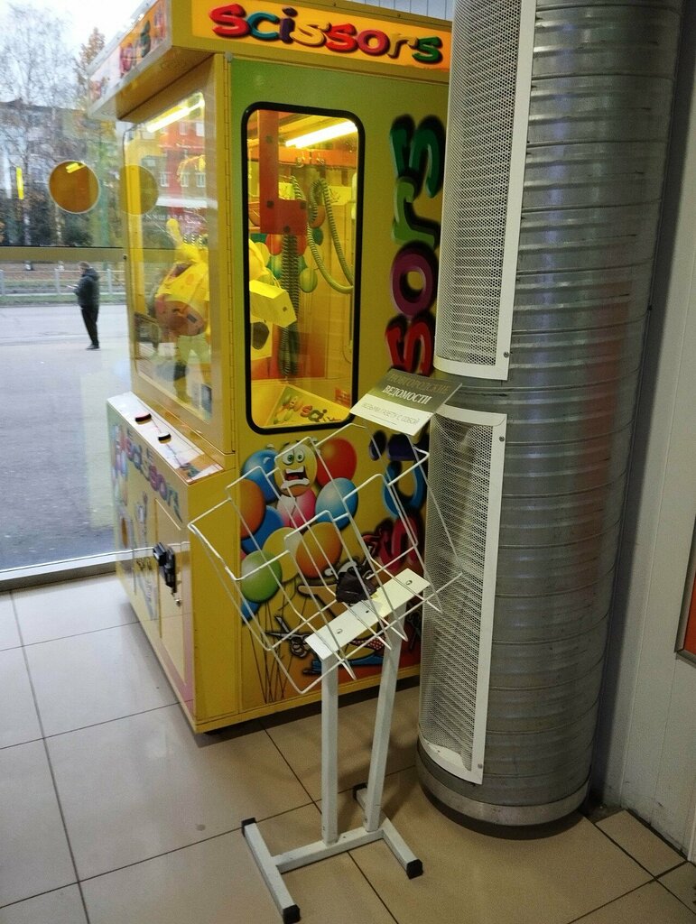 Vending machine Scissors, Veliky Novgorod, photo