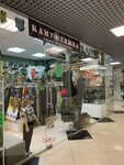 Камуфляжка (Zarya Microdistrict, Gagarina Street, 7) ، الزي العسكري