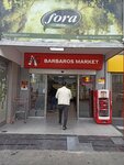 Barbaros Market (İstanbul, Besiktas, Barbaros Boulevard, 155B), grocery
