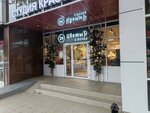 Tsvety i tochka (Sochi, Energetikov Street, 11/7), flower shop