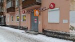Polina shoes (Poliny Osipenko Street, 45), children's shoe shop