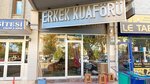 Yildiz Hairdresser (Konya, Selçuklu, Yazır Mah., Beyazkaranfil Sok., 1B), hairdresser