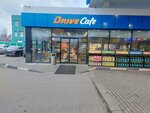 DriveCafe (Yubileynaya ulitsa, 8А), grocery