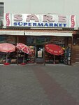 Sare Supermarket (Ankara Province, Kecioren District, Ayvalı Mah., Sancaktar Cad., 2C) ، سوبر ماركت