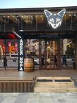 Pab Lisya Nora (Estonskaya Street, 97/3) ، حانة، بار