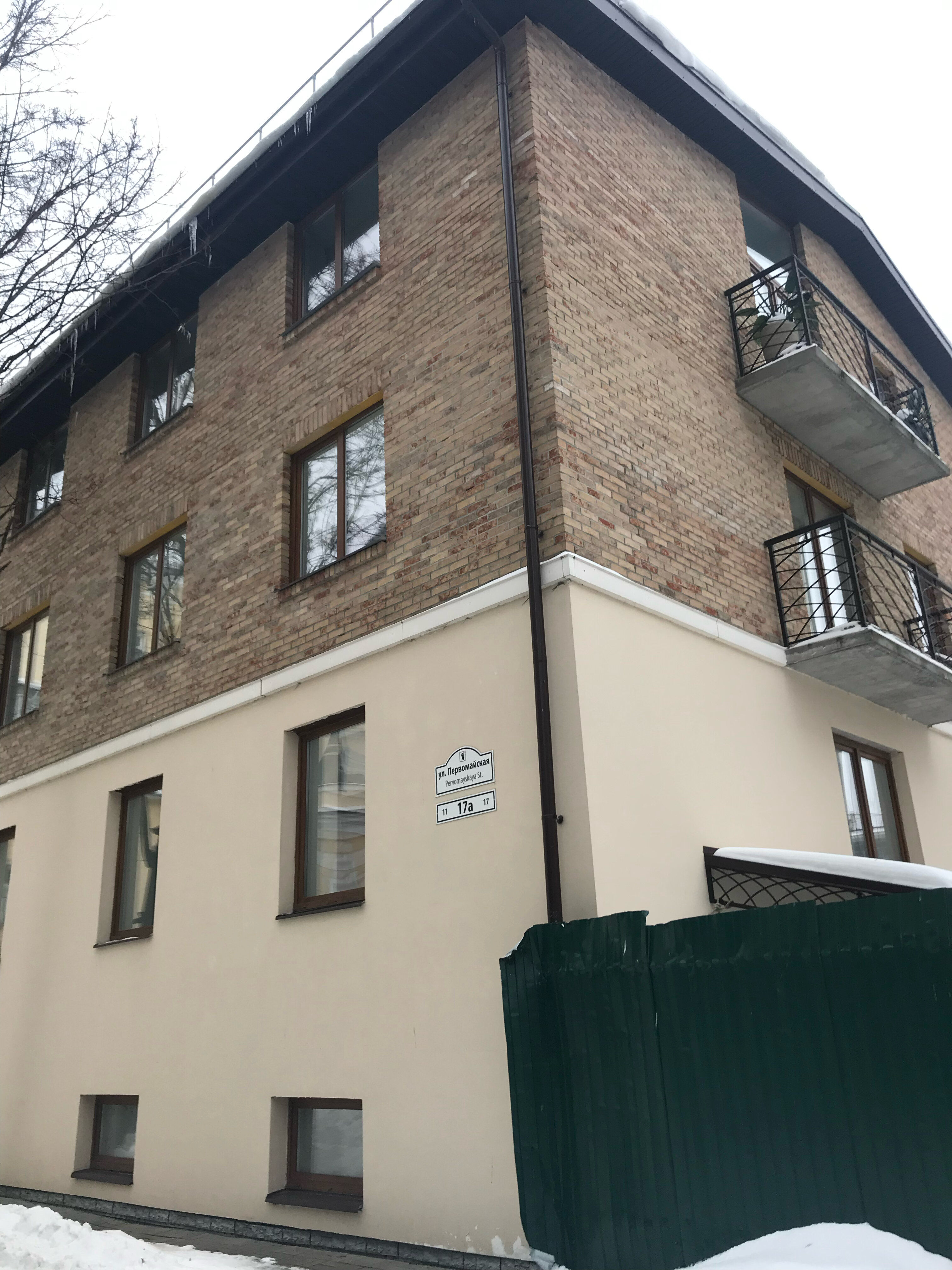 Фото Aparts on Pervomayskaya