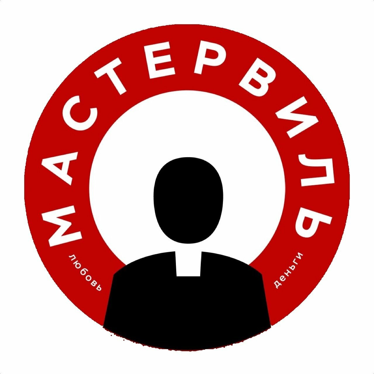 Мастервиль