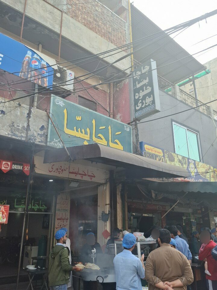 Cafe Chacha Basta Hotel, Lahore, photo