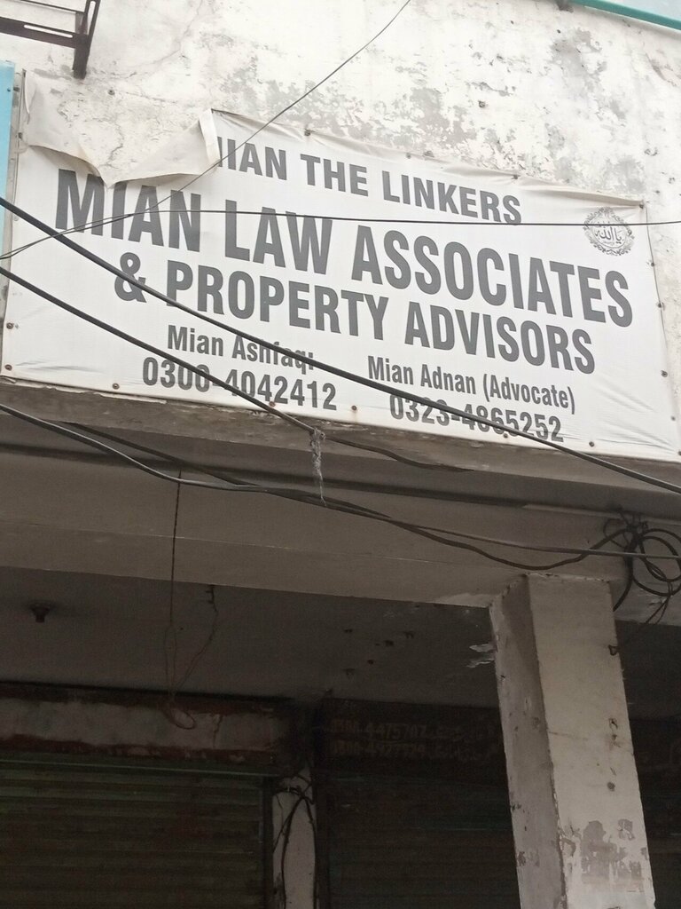 Legal services Mian law associates, Lahore, photo
