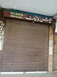 Fashion Boutique (Allama Iqbal Town, 16), clothing store