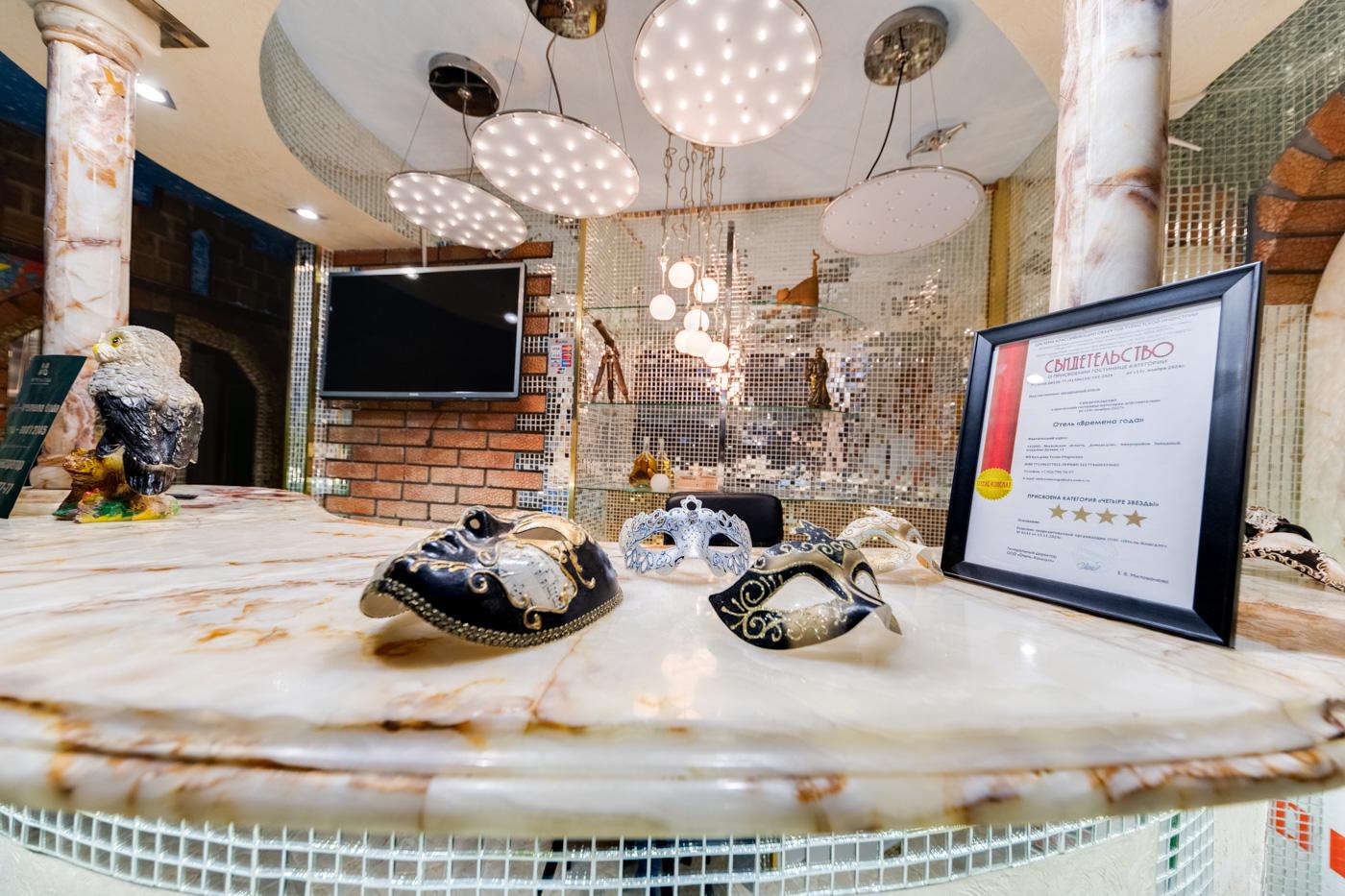 Фото Времена года