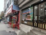 Özemek Makina (İstanbul, Esenler, Çinçindere Cad., 102A) ، آلات خياطة وحياكة