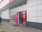 Magnit Kosmetik (Kirov Street, 8), tienda de perfumes y cosmética