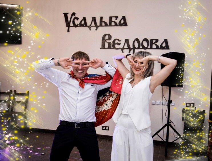 Фото Усадьба Ведрова