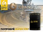 Grand Oil (1-ya Moskovskaya ulitsa, 1), lubricants