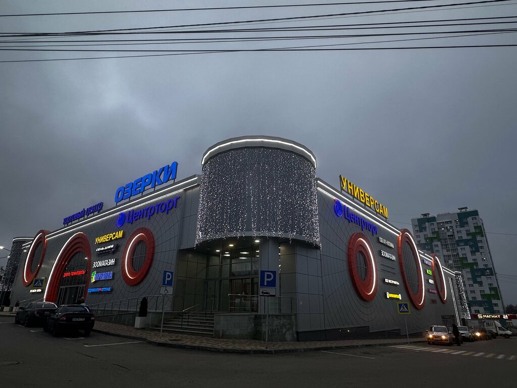 Flower shop Цветочная фея, Voronezh, photo