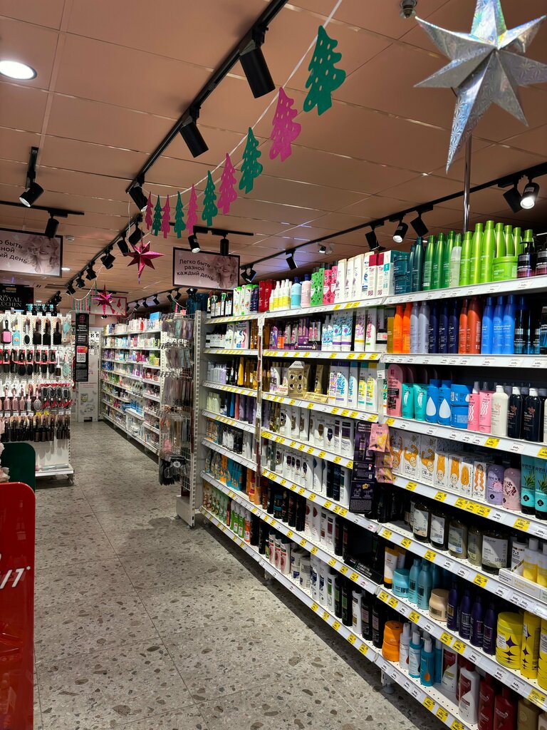 Perfume and cosmetics shop M. Kosmetik, Golicyno, photo