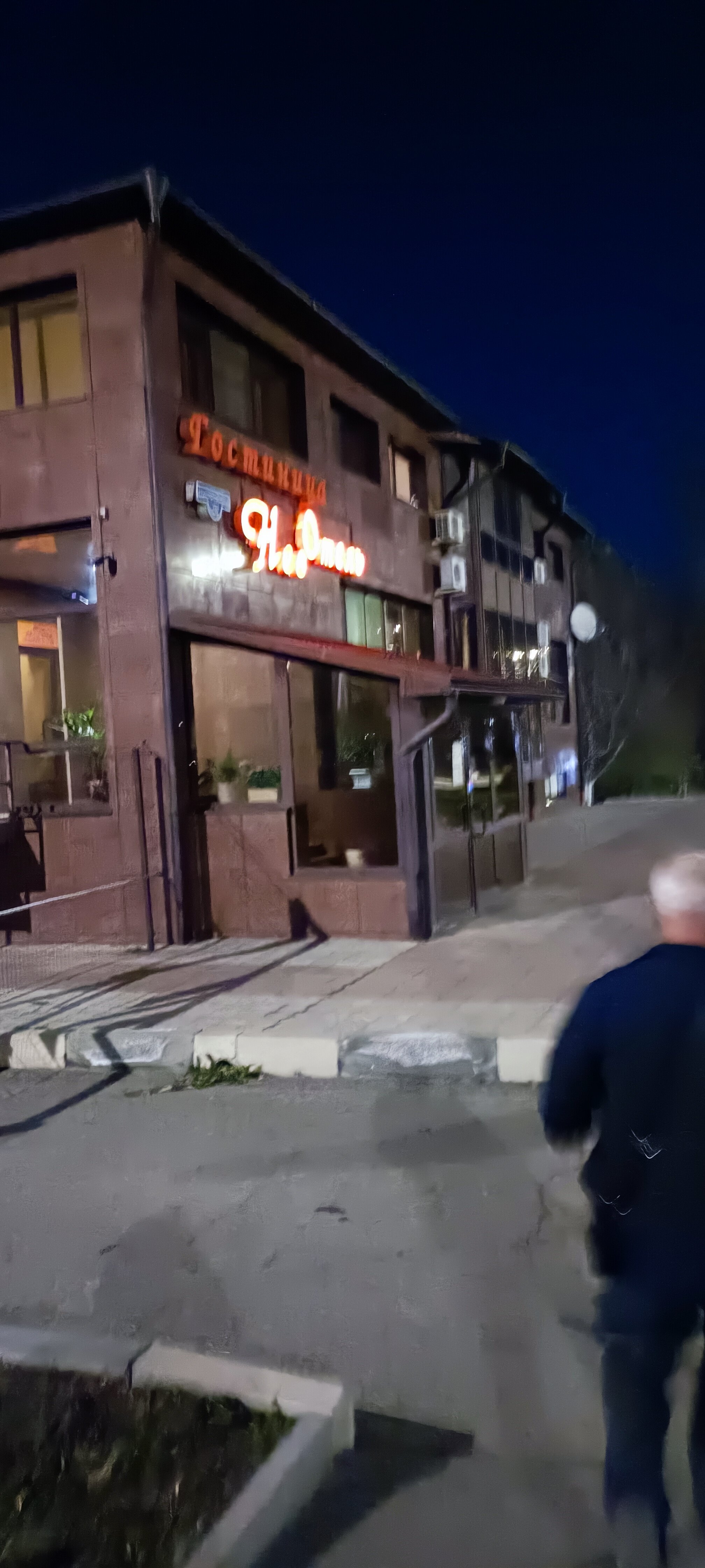 Фото Нев Отель