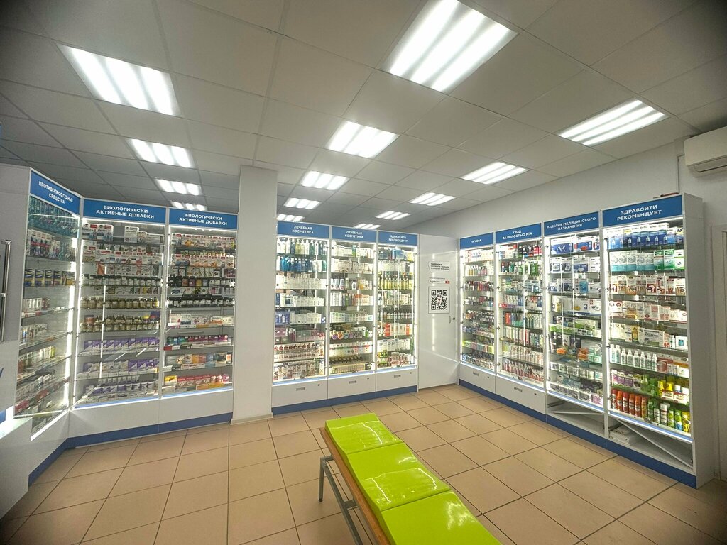 Pharmacy Bud Zdorov, Kaliningrad, photo