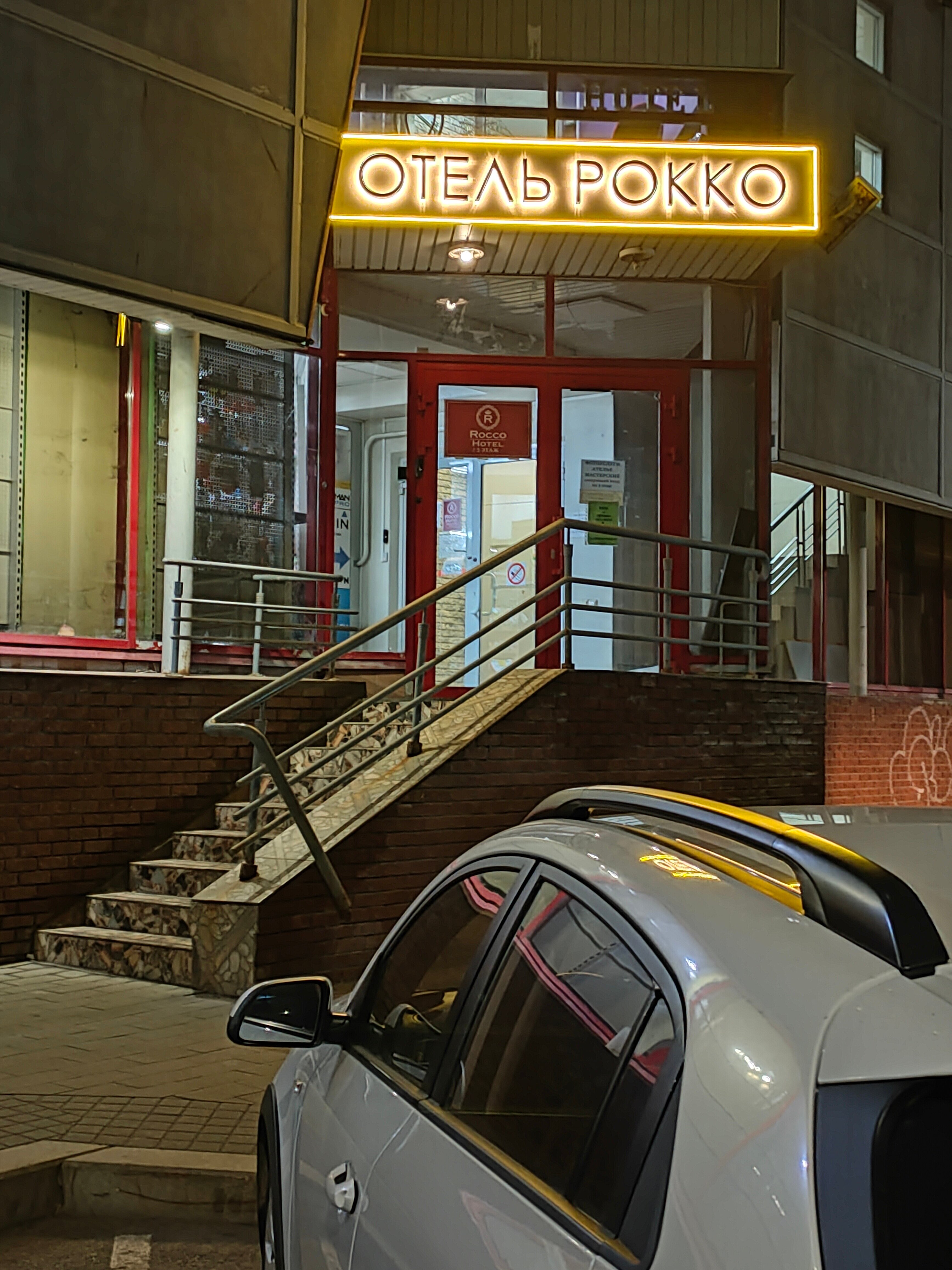 Фото отеля 3