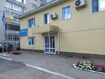 Gelios (Fedor Dostoevskïy Street, 148) ، مركز أعمال