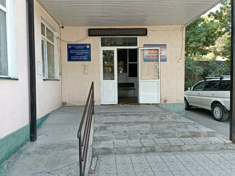 Poliklinikler Polyclinic № 4, Celalabat, foto