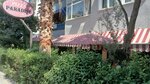 Paradise Pizza (Bursa, Nilüfer, Cumhuriyet Mah., Gazi Cad., 26), pizzería