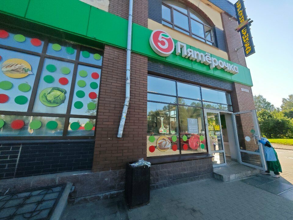 Point of delivery 5Post, Vyborg, photo